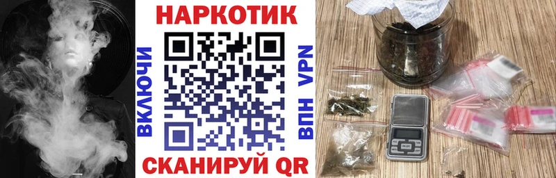 Наркошоп Удомля А ПВП Амфетамин Меф мяу мяу Марихуана КОКАИН