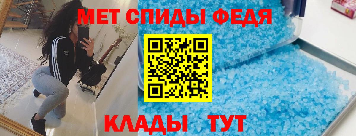 АМФ 98% Удомля