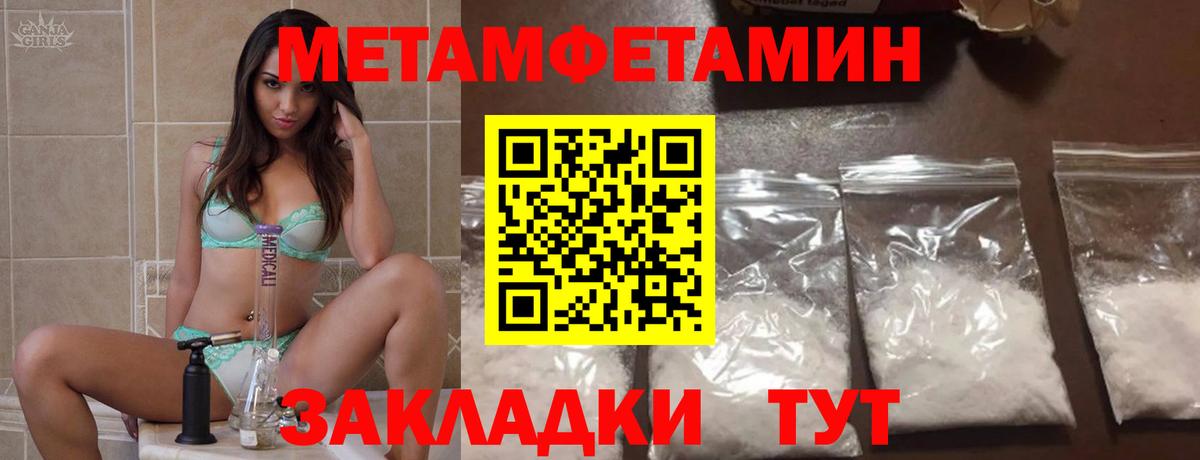 АМФ 97%  Вход с VPN  Удомля  АМФ VHQ 