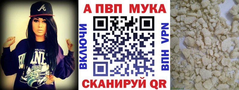 Alfa_PVP крисы CK  купить наркотик  Удомля 