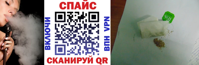 купить наркотики сайты  Удомля  блэк спрут рабочий сайт  Бутират бутандиол 