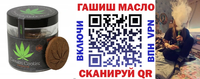 наркошоп Удомля Canna-Cookies конопля