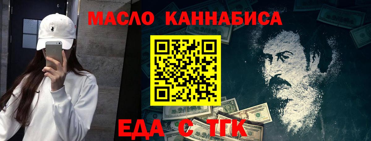 Удомля  Canna-Cookies конопля  Вход с VPN 