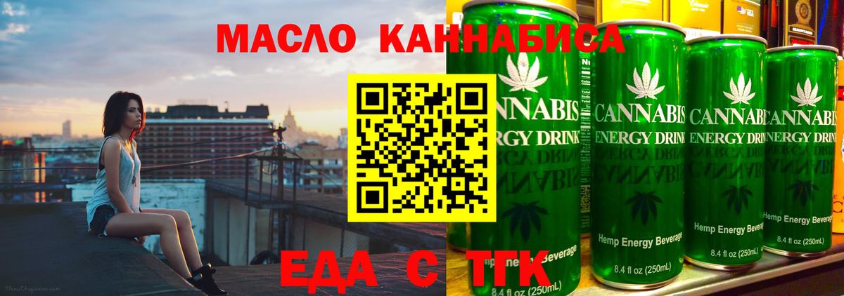 Удомля  Canna-Cookies конопля  Вход с VPN 