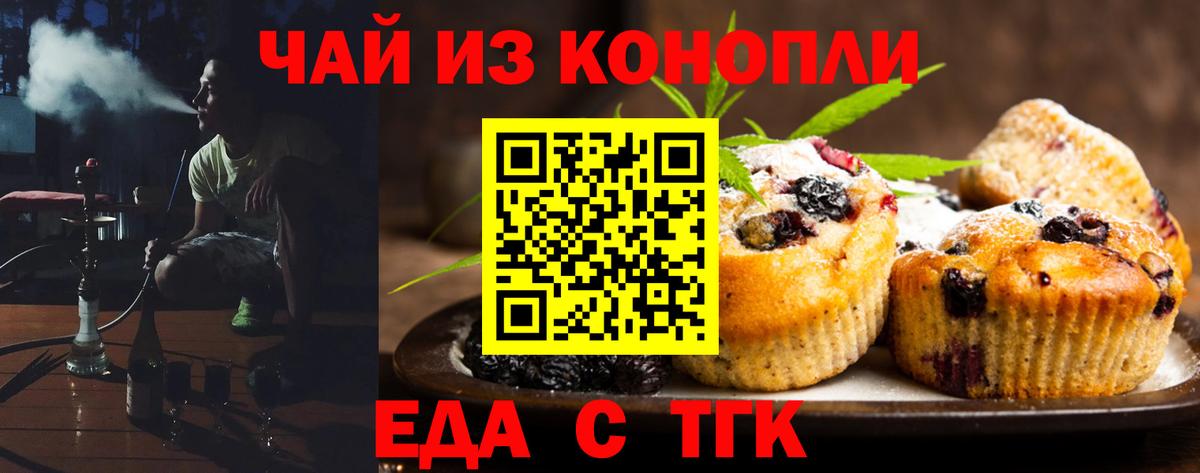 Меф МЯУ МЯУ кристаллы  Гашиш  Удомля  Гашиш  Вход с VPN  NBOMe  Марихуана  ЭКСТАЗИ 