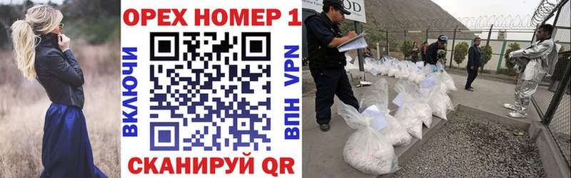 закладка  Удомля  Кокаин Перу 
