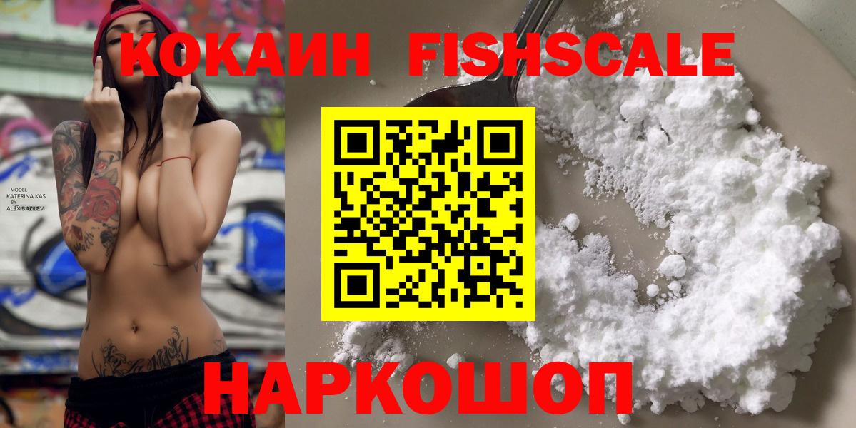 Удомля  Cocaine  Вход с VPN  Cocaine Columbia  COCAIN Эквадор 