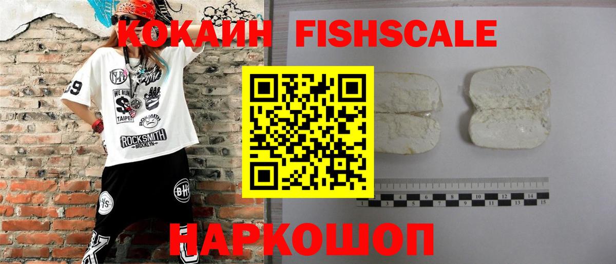 Cocaine 97%  COCAIN Колумбийский  Вход с VPN  Удомля 