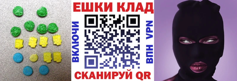 Экстази круглые  Удомля 