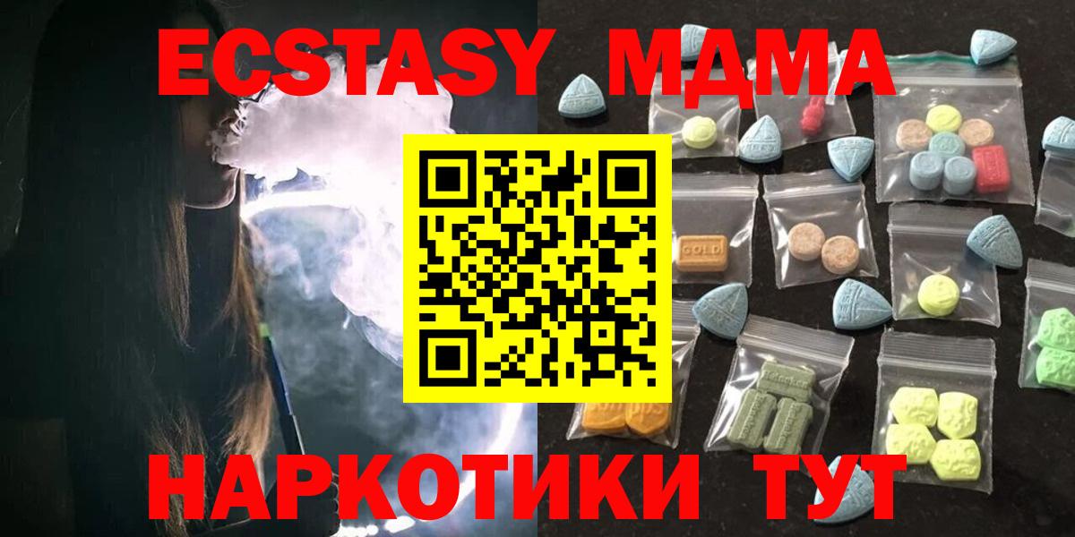 XTC  это формула  Удомля  ЭКСТАЗИ бентли  Вход с VPN  это формула 