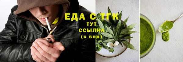 бошки Зеленокумск