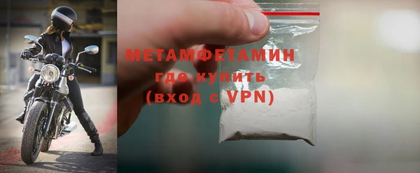 меф VHQ Алексеевка