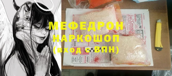 мяу мяу мука Алексин