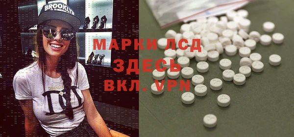 меф VHQ Алексеевка