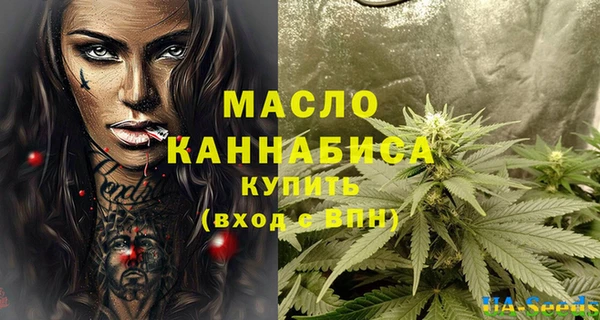 трава Абдулино
