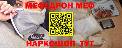 мдпв Кинель