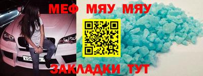 MESCALINE Азнакаево