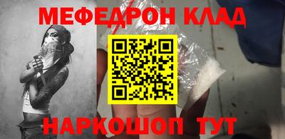 мдпв Кинель