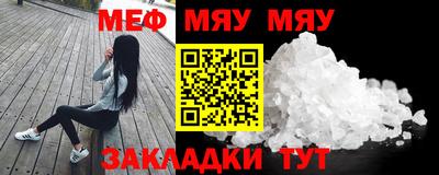 метадон Абакан