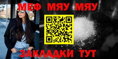 MESCALINE Азнакаево