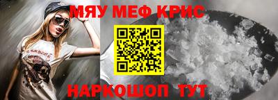 MESCALINE Азнакаево