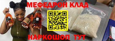 MESCALINE Азнакаево