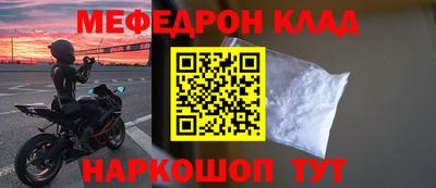 mdma Кингисепп