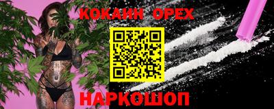 MESCALINE Азнакаево