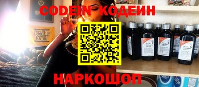 MESCALINE Азнакаево