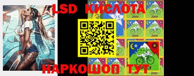 герыч Абинск