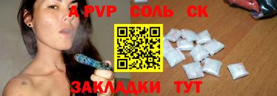 MESCALINE Азнакаево