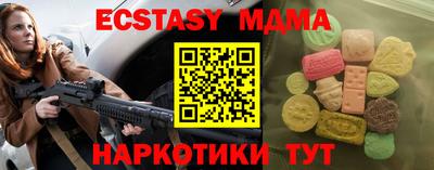 метадон Абакан