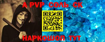 метадон Абакан