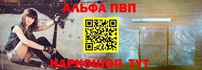 метадон Абакан