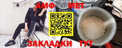 метадон Абакан