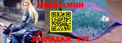MESCALINE Азнакаево