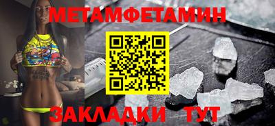 MESCALINE Азнакаево