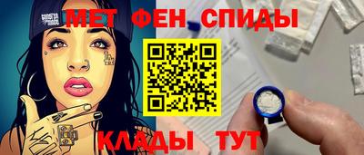 MESCALINE Азнакаево