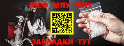 MESCALINE Азнакаево