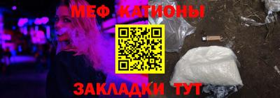 метадон Абакан