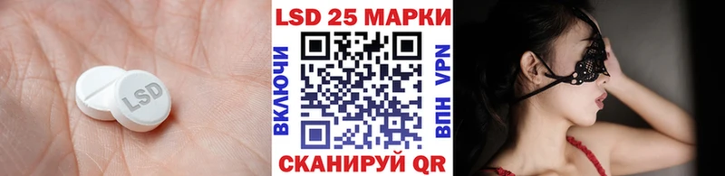 mega ссылки  наркошоп  Удомля  Лсд 25 экстази кислота 