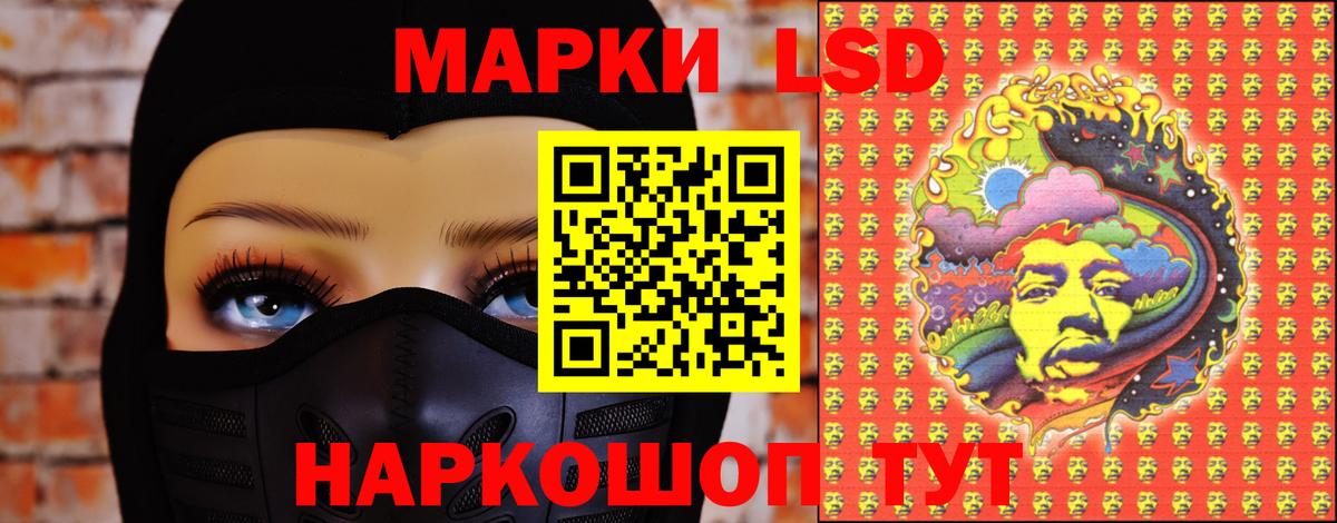 Удомля  Лсд 25 экстази ecstasy  Вход с VPN 