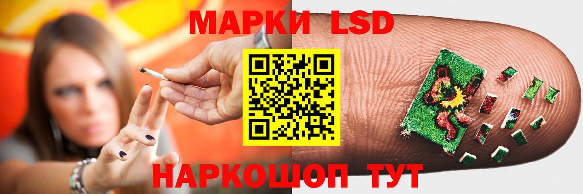 ЛСД экстази ecstasy  LSD-25 экстази ecstasy  Удомля  маркетплейс формула  Вход с VPN 