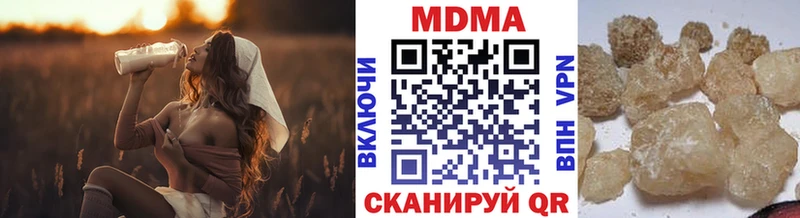 МДМА Molly  omg ТОР  Удомля 