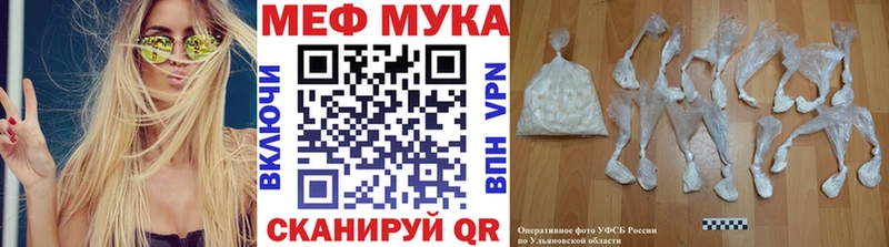 купить закладку  Удомля  МЕФ 4 MMC 