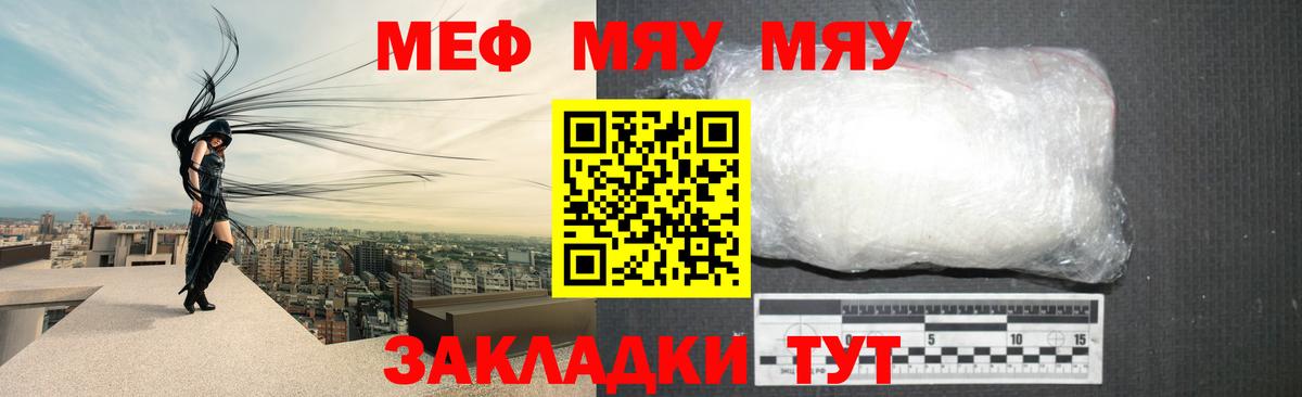 АМФЕТАМИН Удомля