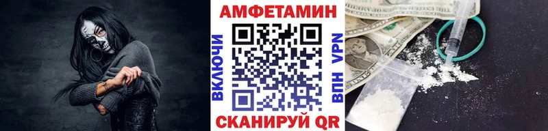 Метамфетамин витя  Удомля 