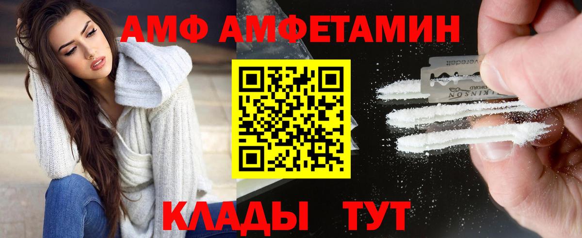Метамфетамин мет Удомля