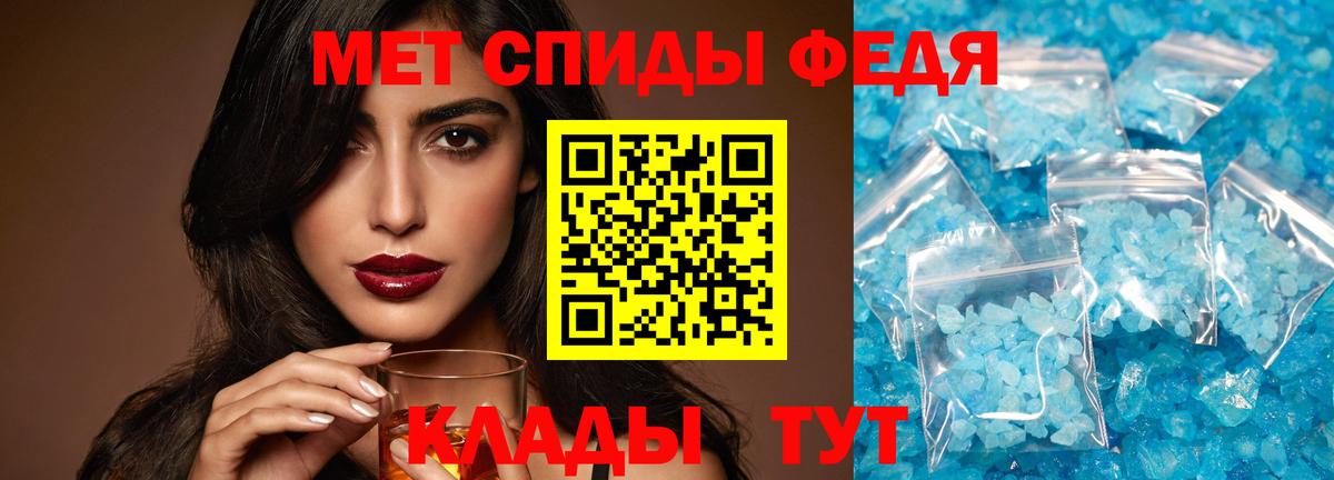 Удомля  Первитин витя  Вход с VPN 
