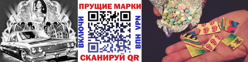 МЕГА Удомля Марки NBOMe 1,5мг как найти